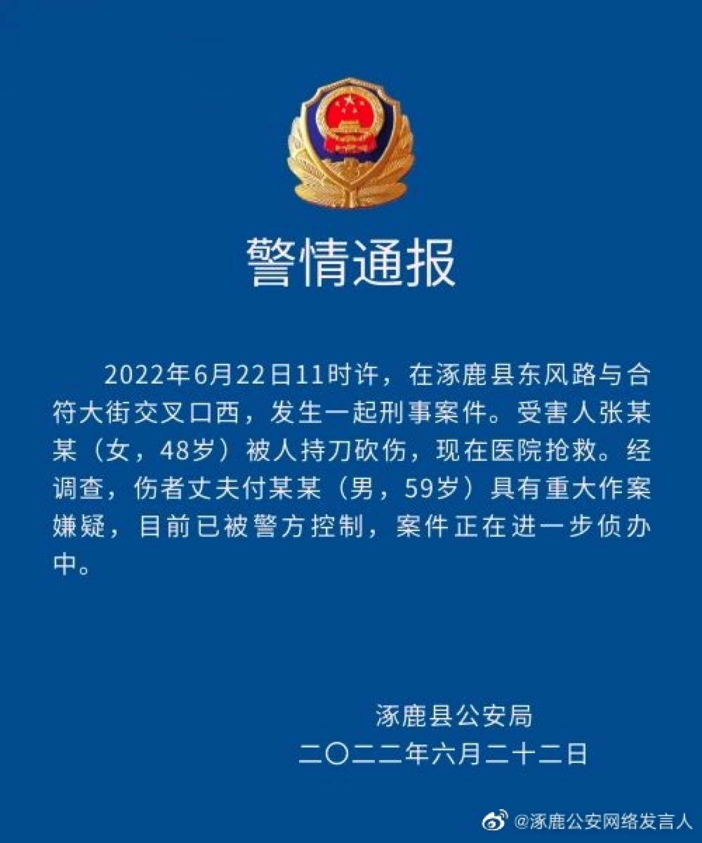 “河北肺炎疫情” 河北肺炎疫情通报？-第1张图片