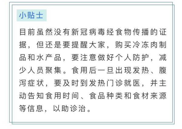 北京十混一阳性最新政策︰(北京混检阳性)-第2张图片
