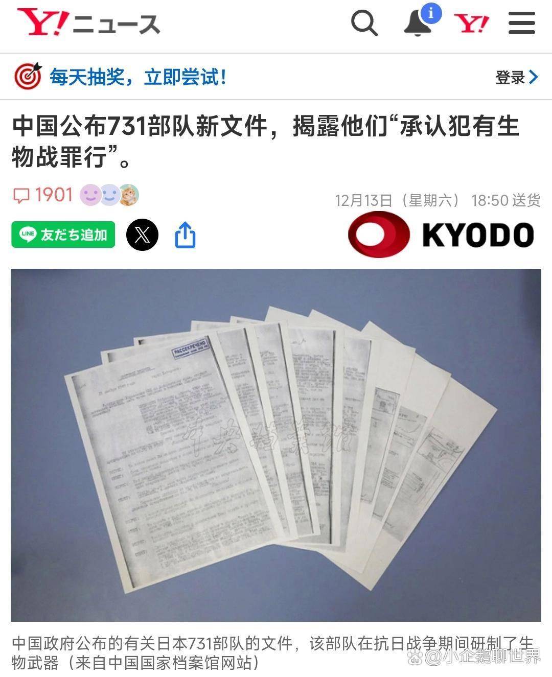 31省区市新增确诊3例本土1例.31省区市新增本土确诊 13例-第1张图片
