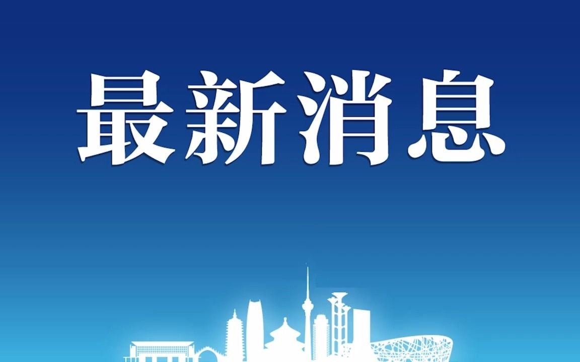 “内蒙古新增本土确诊38例” 内蒙古新增1例本土确诊病例轨迹？-第1张图片