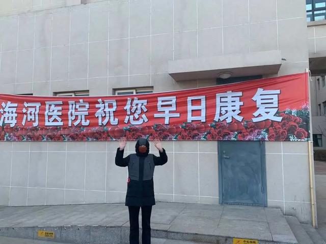 天津疫情的最新数据〃天津疫情最新发布-第1张图片