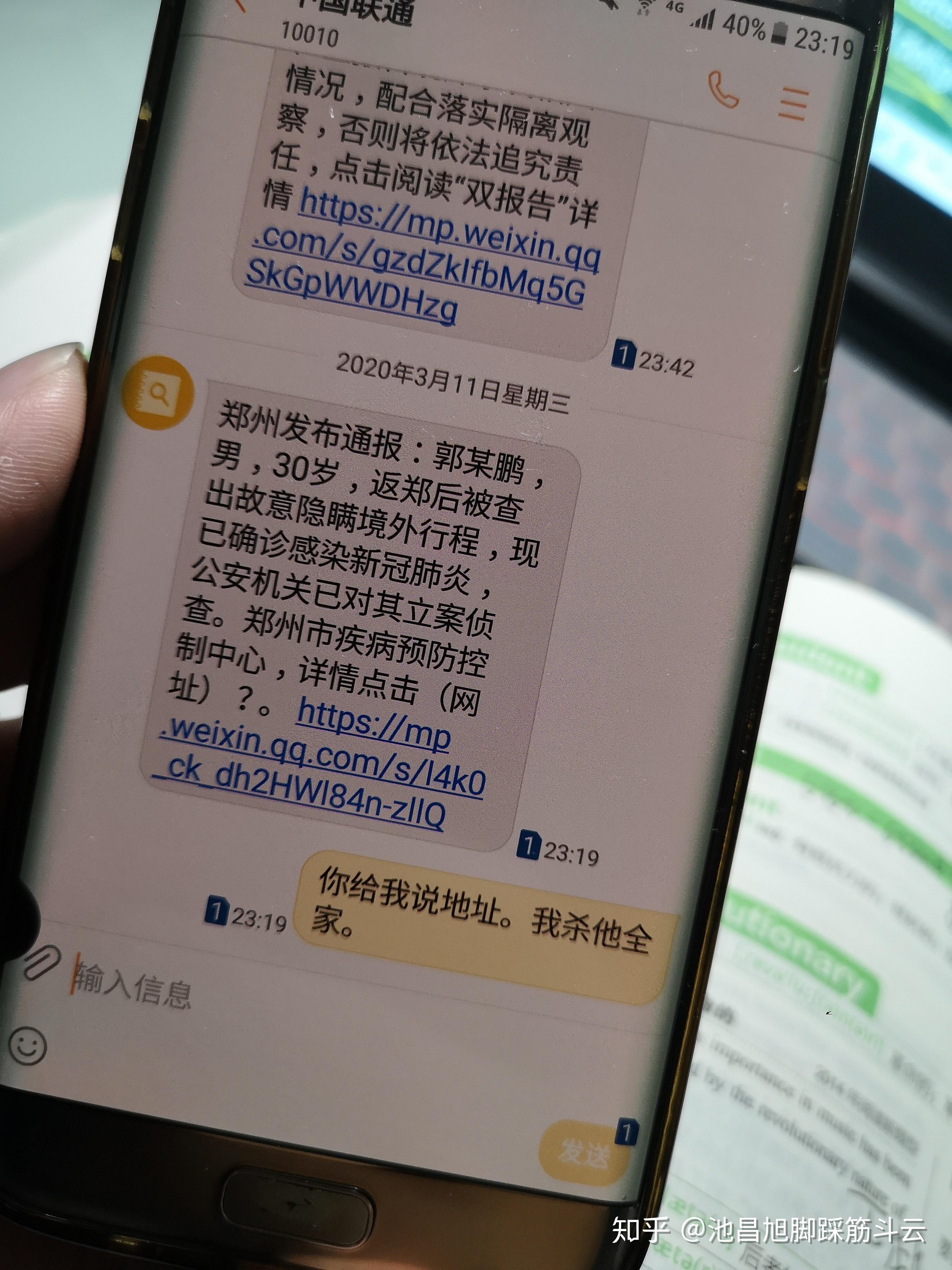 河南郑州昨天新增一例-河南郑州昨天疫情-第1张图片
