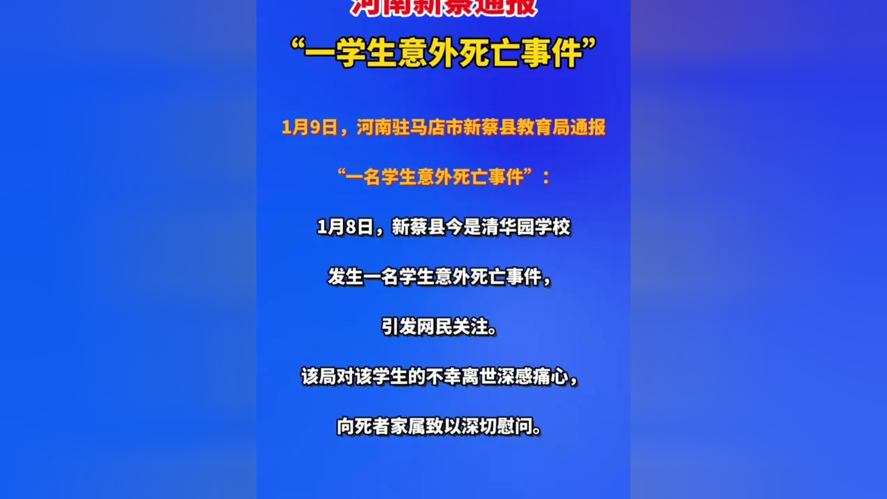 “河南疫情最新情况今天	” 河南疫情最新情况通报？-第3张图片