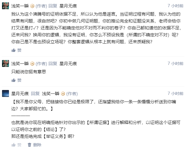 大连昨增本土52例:34例是大学生〃大连一大学生感染-第2张图片