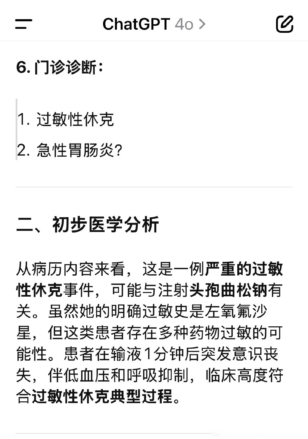 31个省新增46例确诊病例︰(31个省新增46例确诊病例)-第1张图片