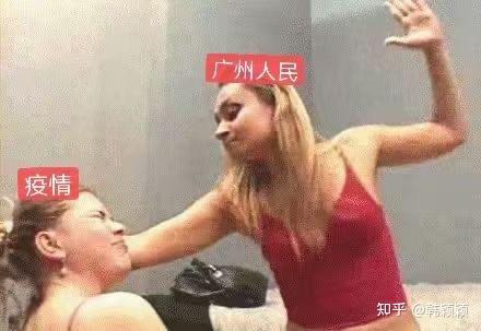 “广东新增本土无症状3例” 广东新增13例本土无症状分布？-第3张图片