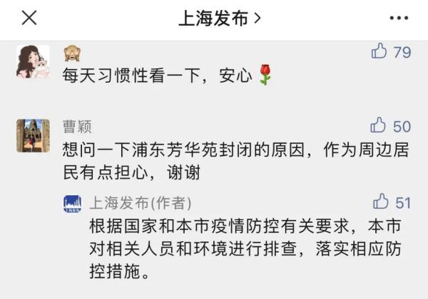西安疫情最新消息今天新增,西安疫情最新情况新增情况-第2张图片