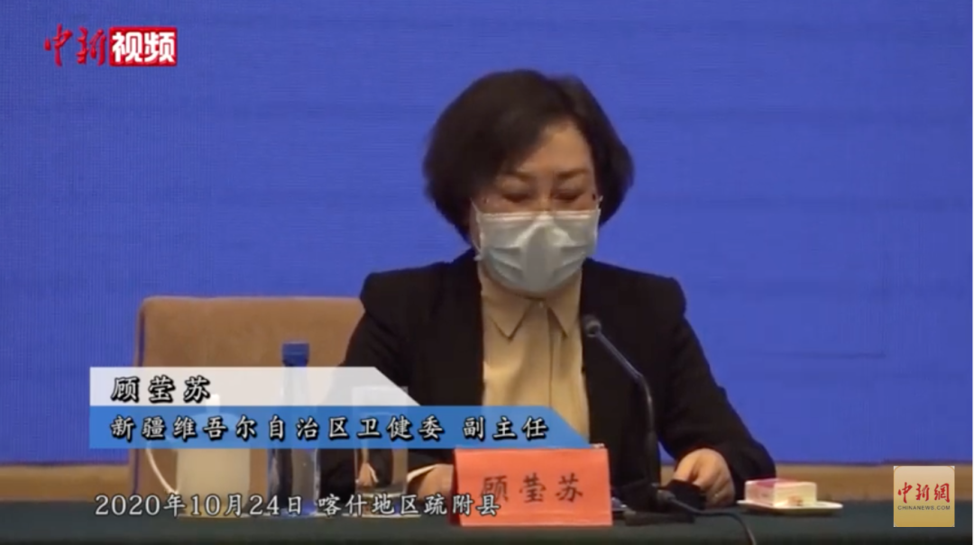 “新疆疫情最新消息	” 新疆疫情最新动态消息？-第1张图片