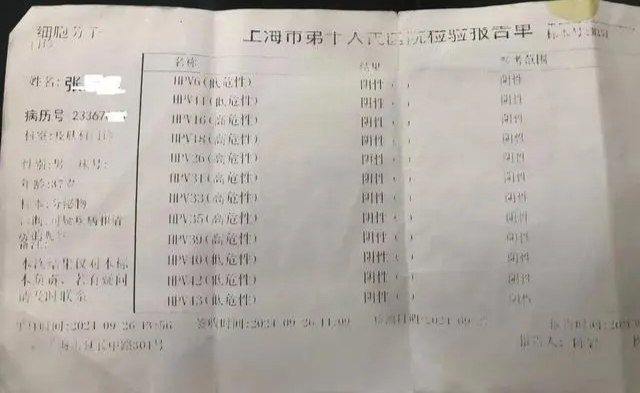 「31省区市新增无症状感染13例」〃31省新增确诊16例 无症状50例-第2张图片