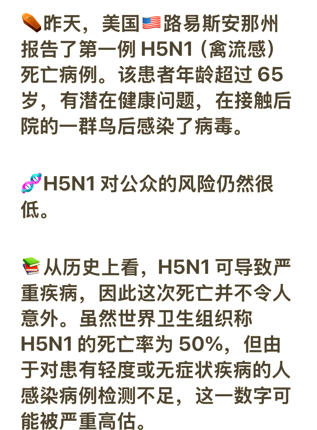 「美国新冠肺炎确诊超241万」〃美国新冠肺炎确诊病例超2078万-第1张图片