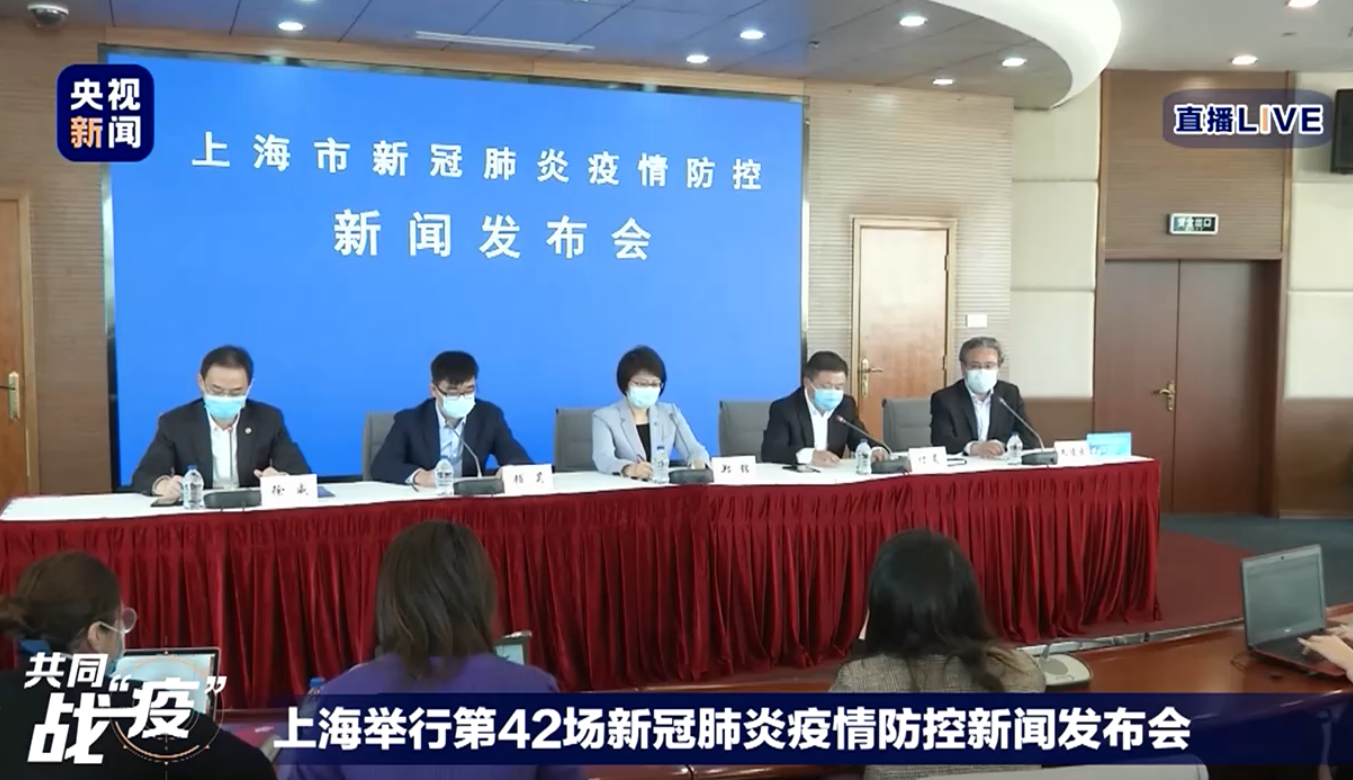 专家回应上海疫情是否可控-专家回应上海疫情是否可控了-第1张图片