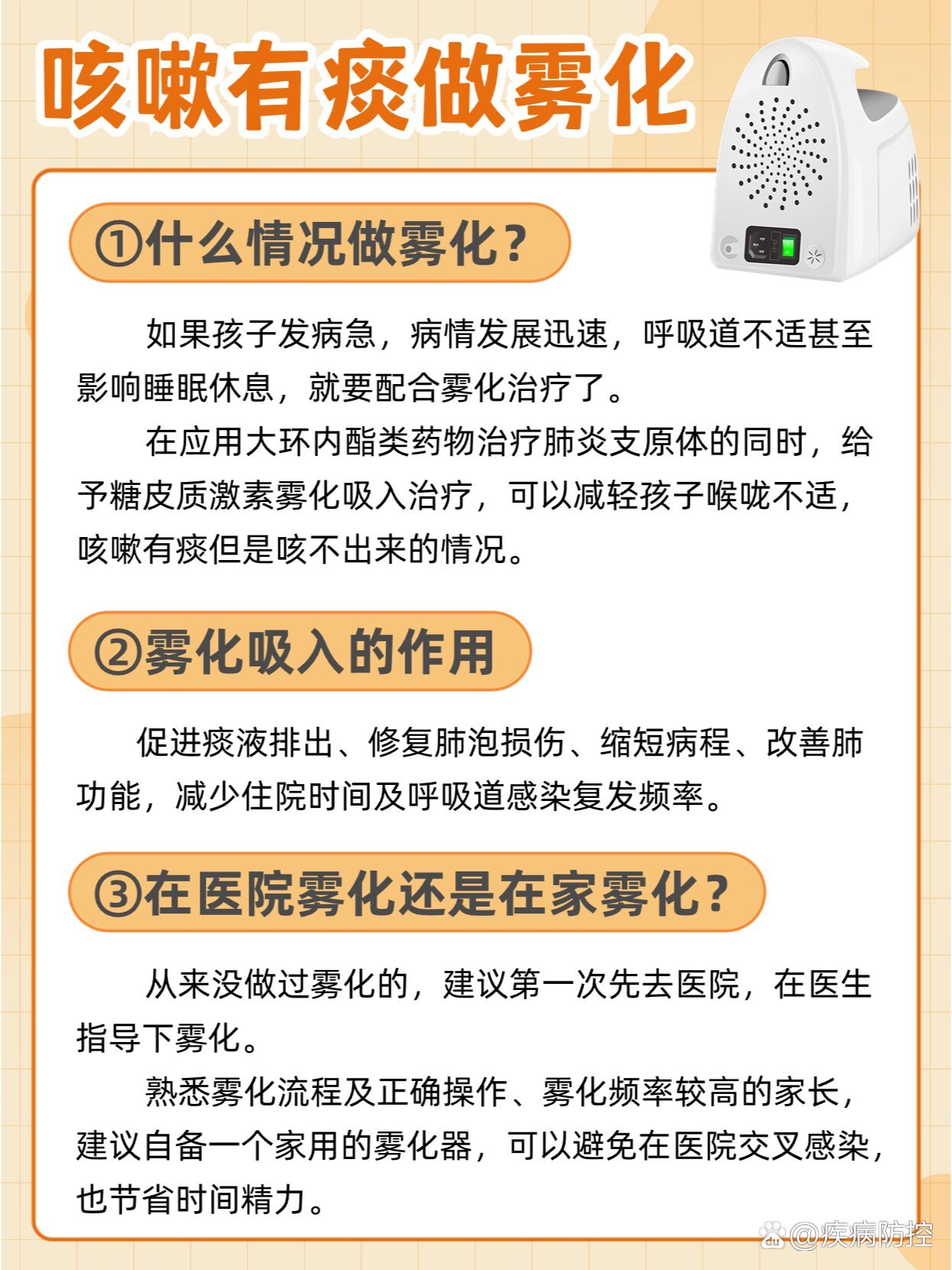 31省新增16例〃31省区新增16例-第1张图片