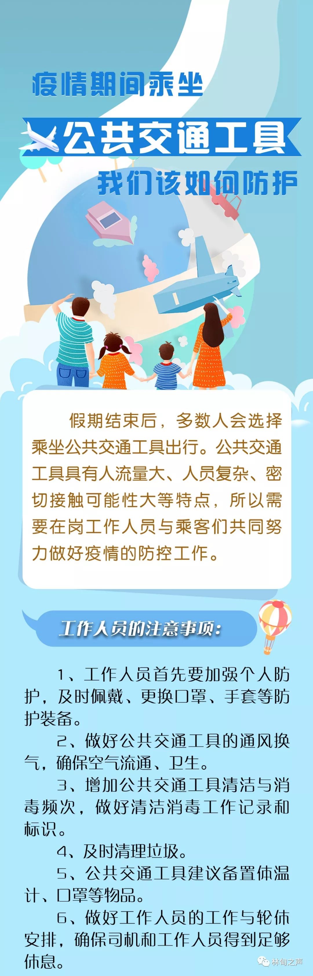黑龙江最新疫情公布︰(黑龙江最新疫情最新增病例)-第3张图片