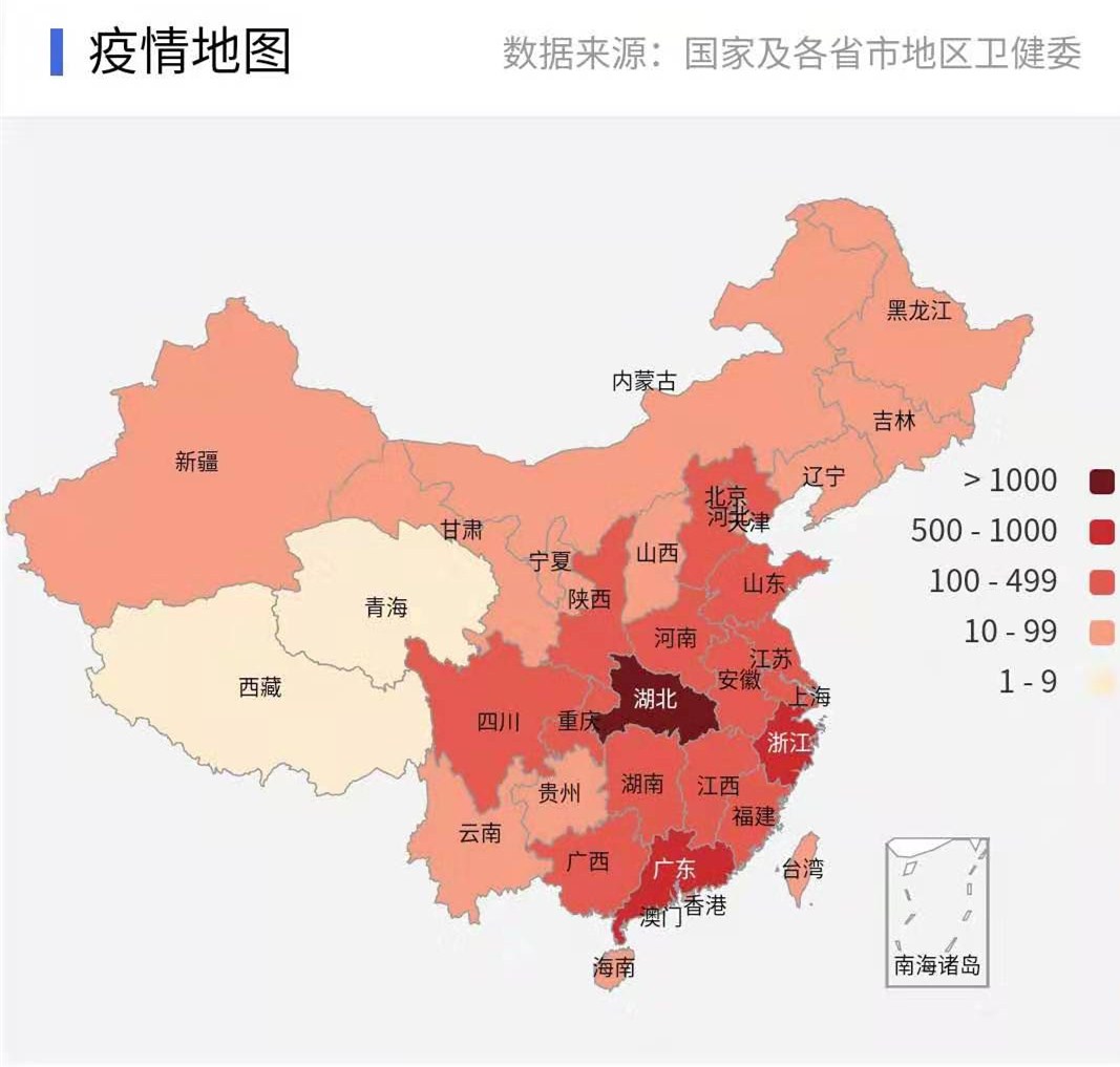 31省份新增本土确诊47例︰(31省新增确诊76例本土40例)-第1张图片