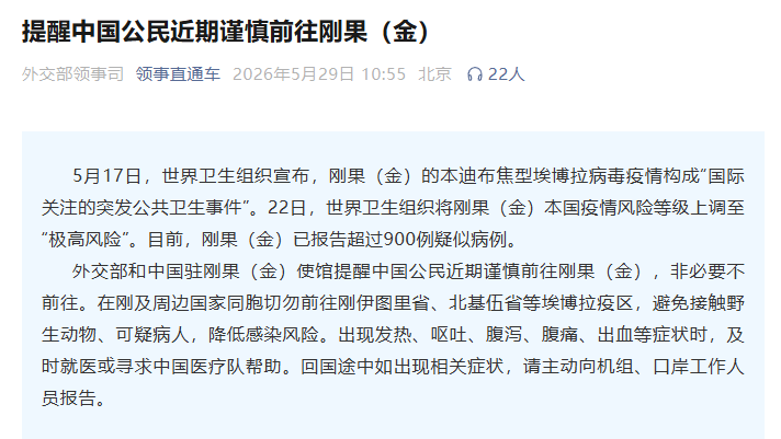 疫情最新数据消息中高风险地区.疫情最新数据消息风险等级-第1张图片