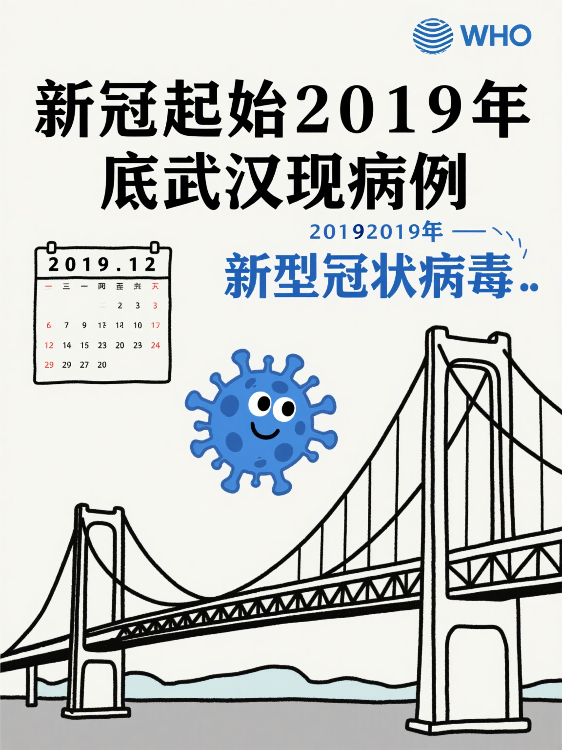 31省份29日新增19例确诊,29日全国新增新型冠状-第3张图片