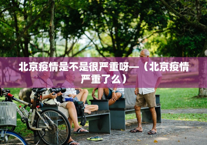 陕西最新的疫情情况-陕西最新疫情分布情况-第2张图片