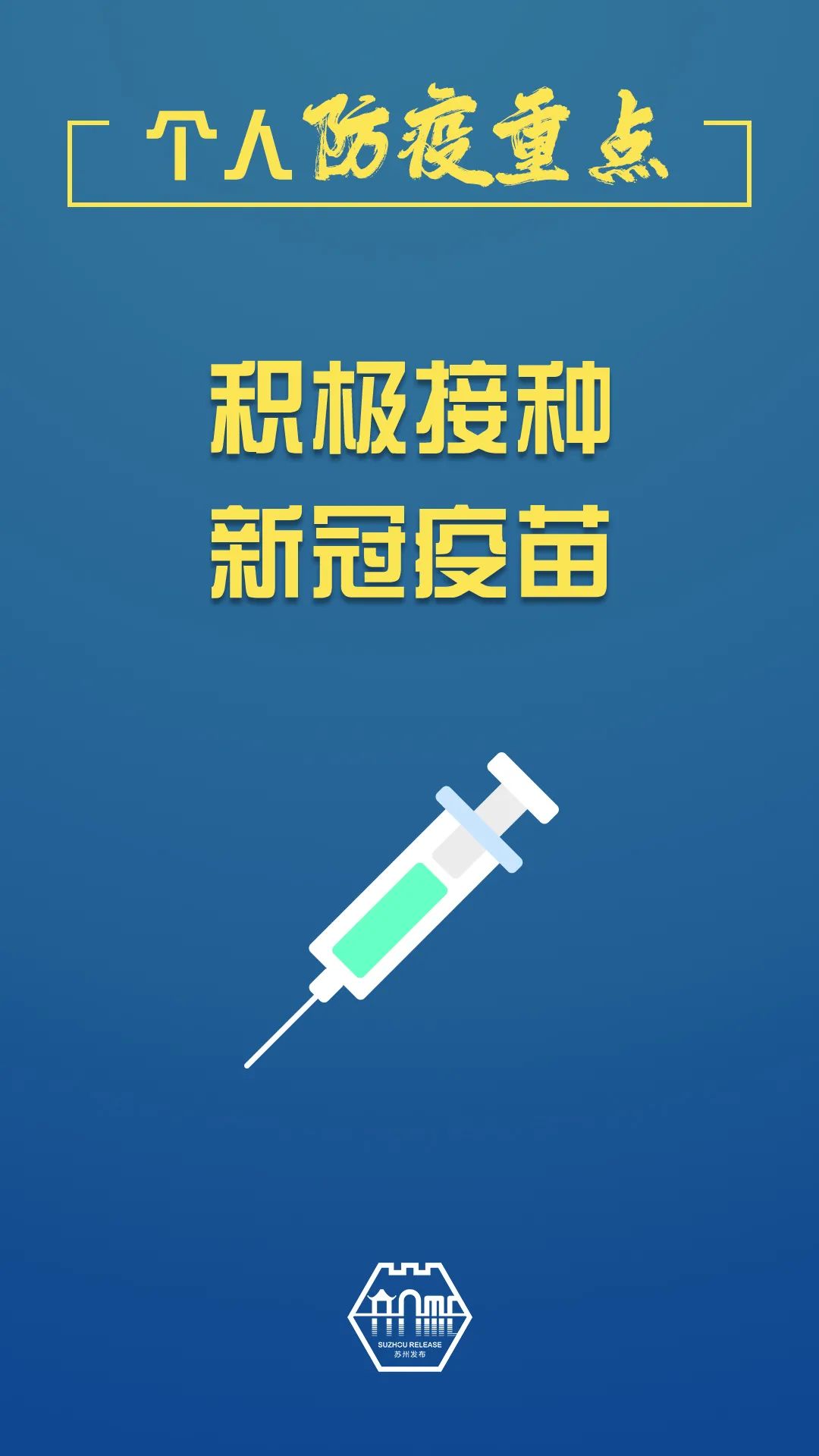 “德尔塔毒株发病很快” 德尔塔毒株病程？-第1张图片