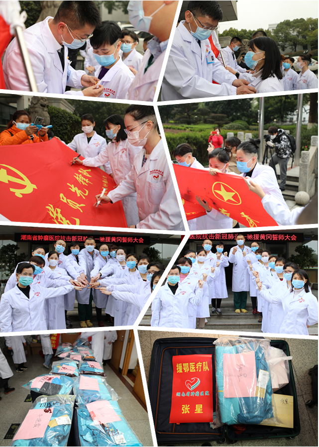 湖南省疫情〃湖南省疫情最新消息-第2张图片
