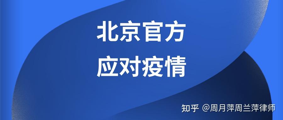 “南京新冠疫情” 南京新冠疫情大爆发是哪一年？-第1张图片