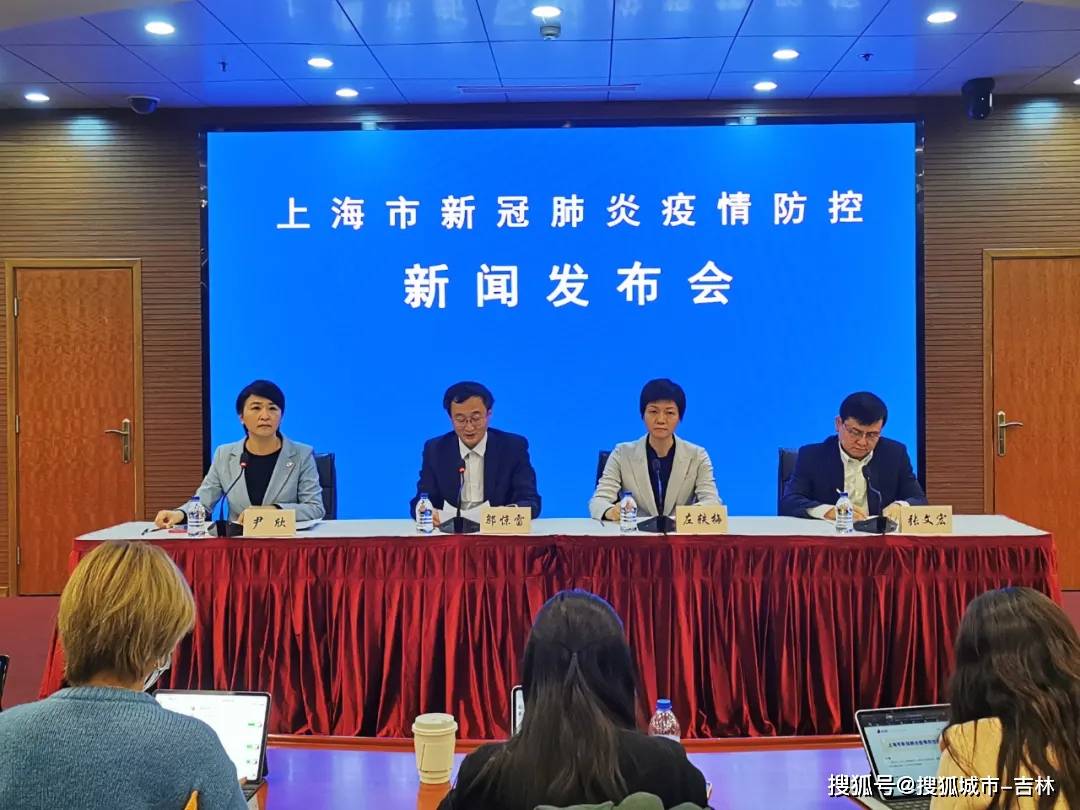 【上海证实新冠检出确有增加/新增新冠上海】-第2张图片