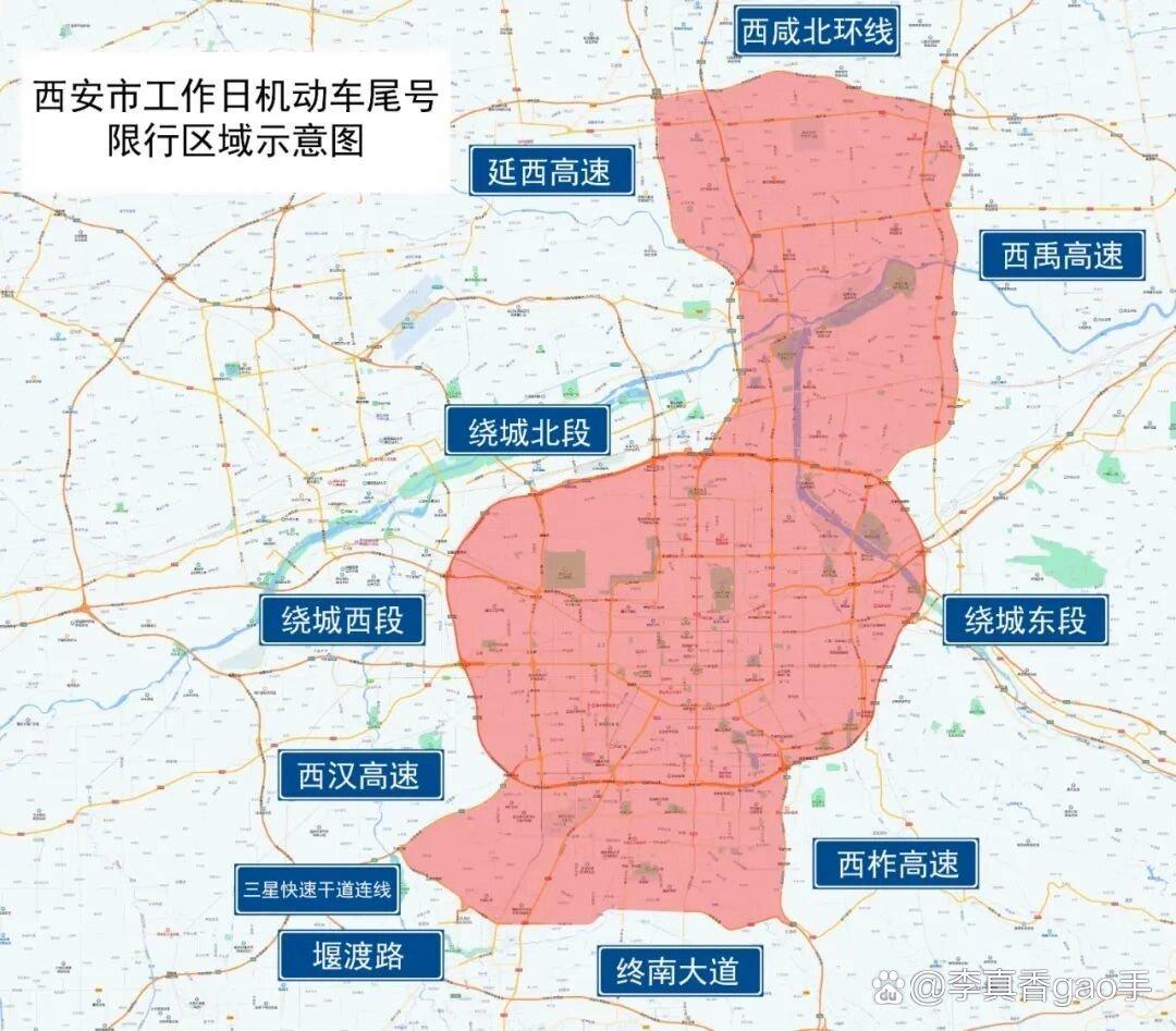 “限号2024年1月限号时间表” 2021年4月新一轮限号？-第1张图片