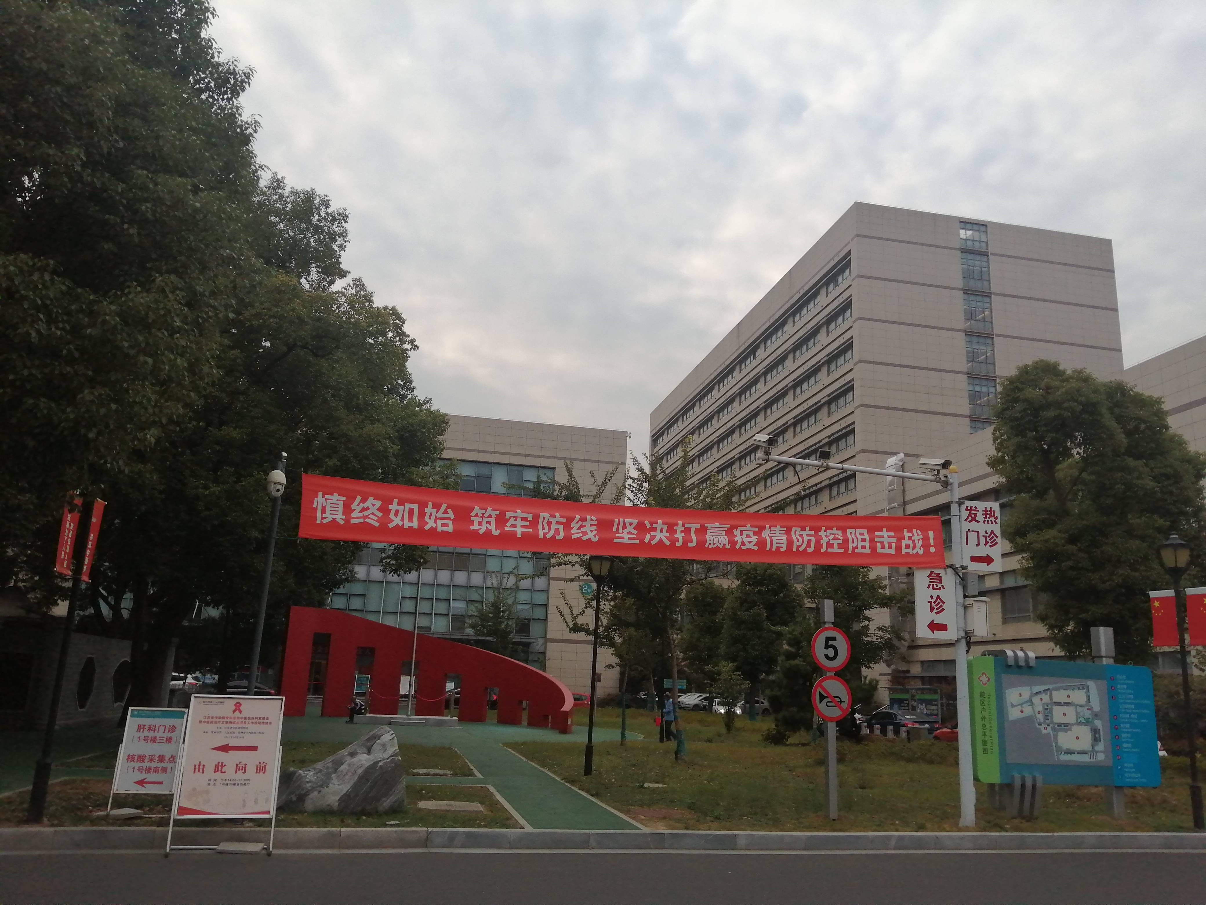 常州确诊-常州确诊3例-第2张图片