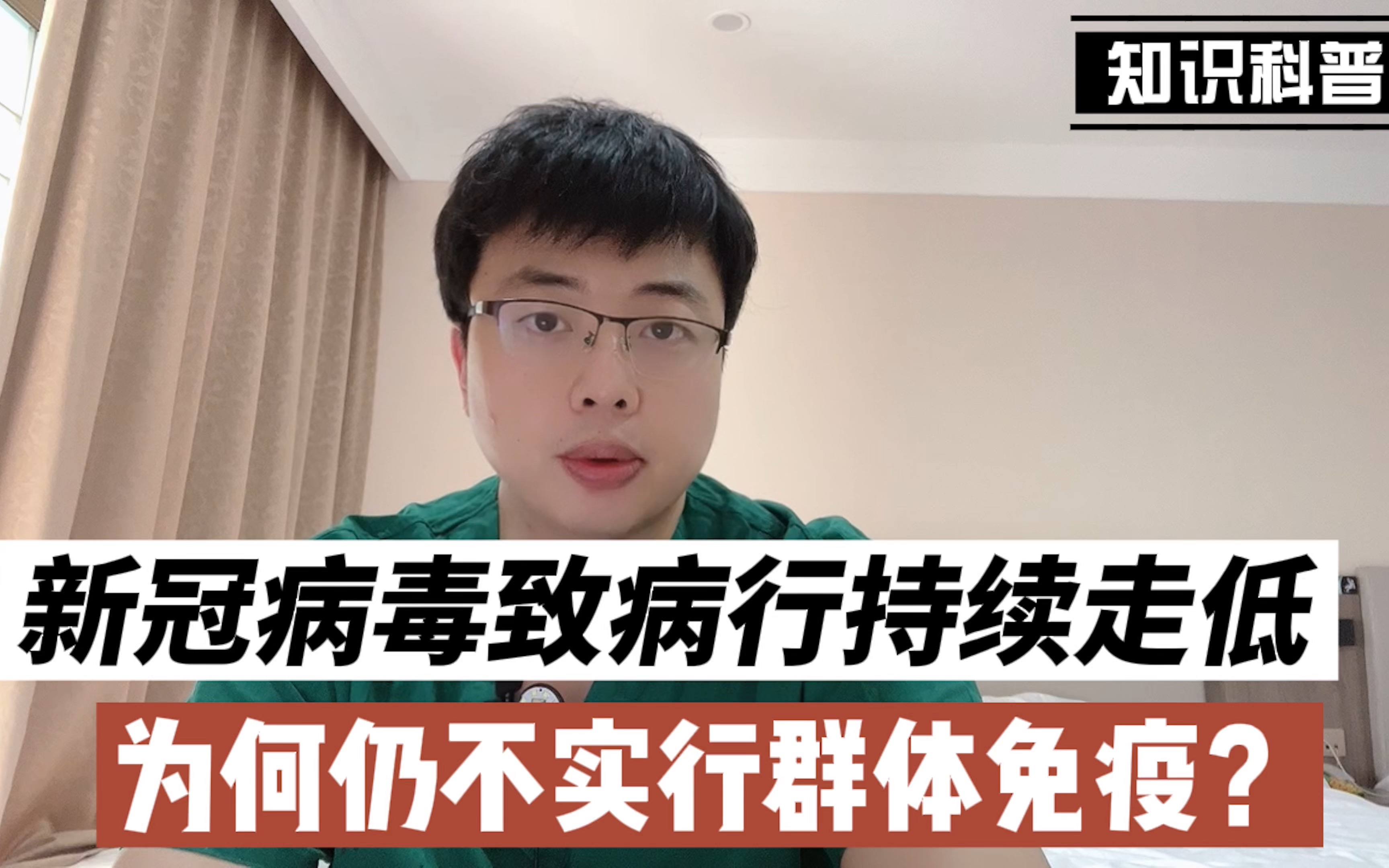 专家称第二波疫情风暴会很低,第二波疫情暴发-第1张图片