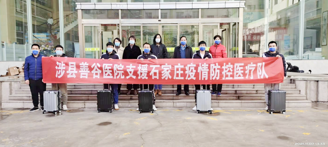 辛集疫情-辛集疫情发布最新新闻-第3张图片