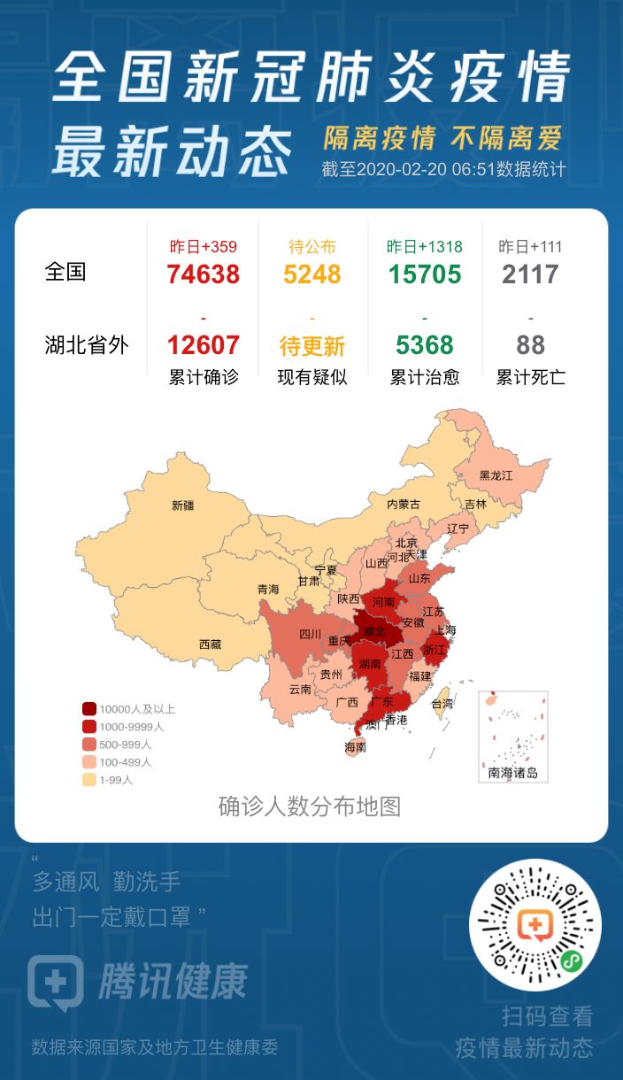 无锡疫情最新情况最新消息,无锡疫情最新消息今天实时-第2张图片