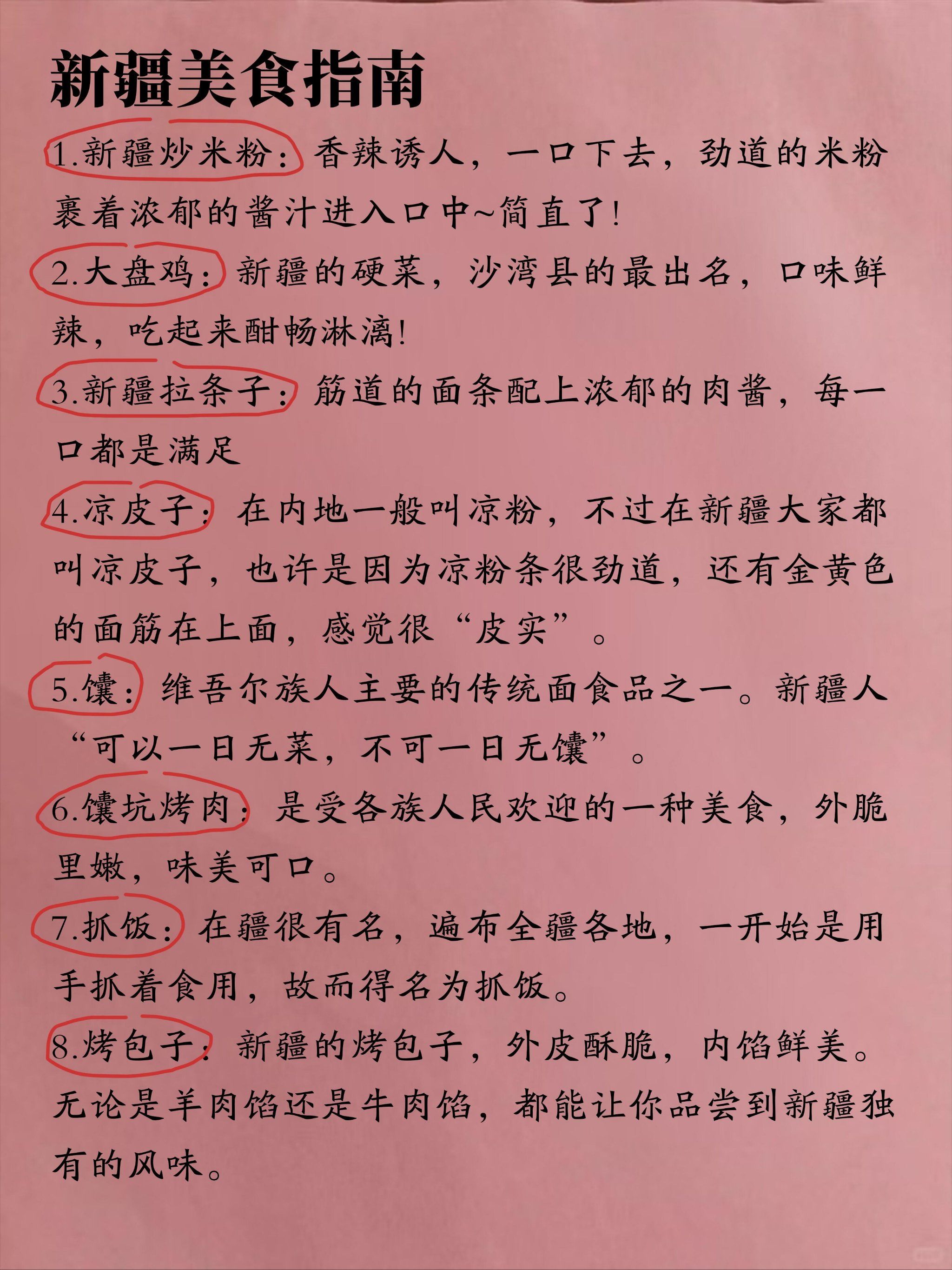 新疆新增3例本土无症状感染者.新疆新增3例无症状行程-第1张图片