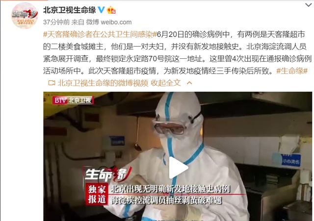 龙岗疫情-龙岗疫区-第2张图片