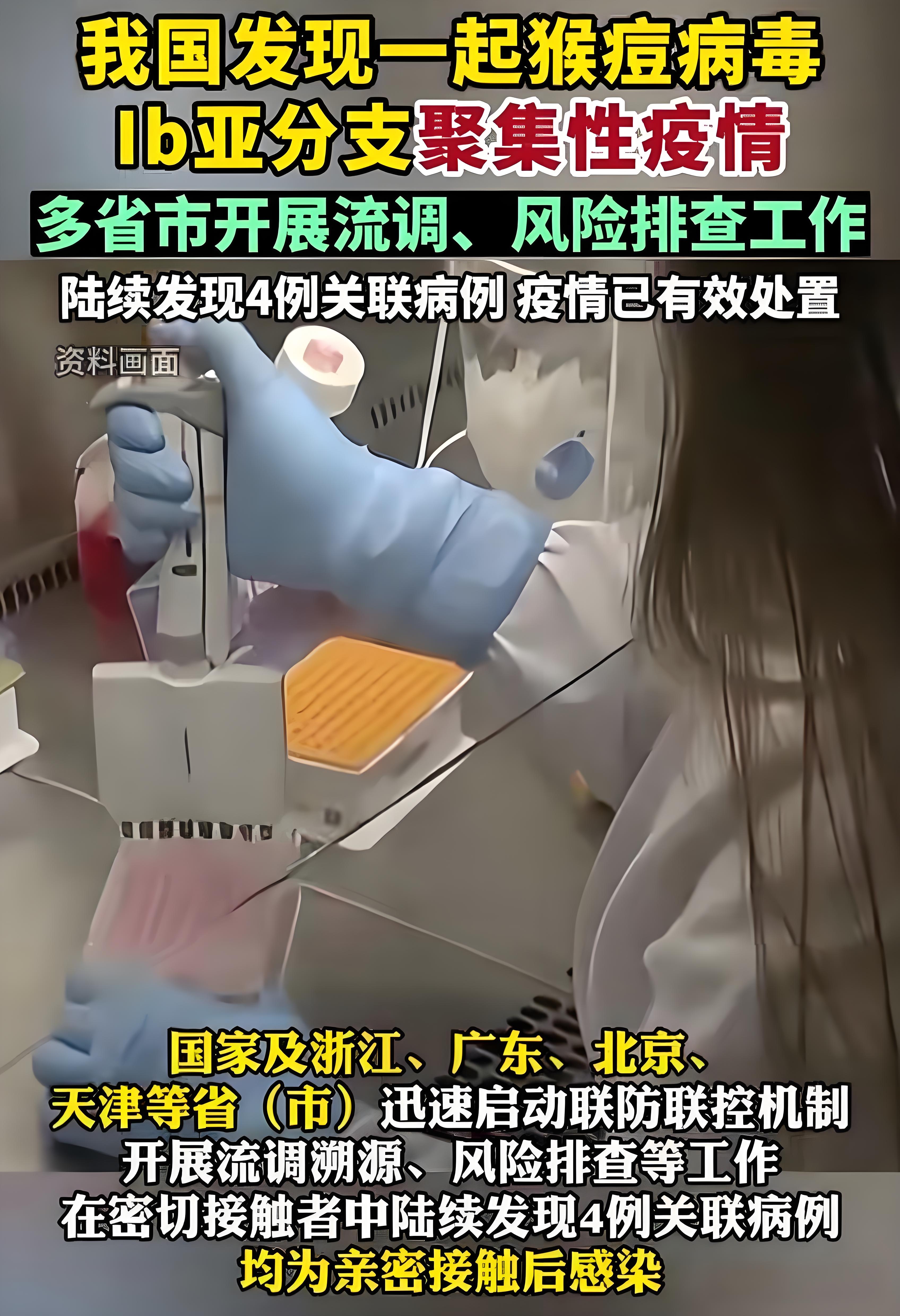 「河北石家庄疫情最新消息」〃河北石家庄疫情最新消息昨天-第1张图片