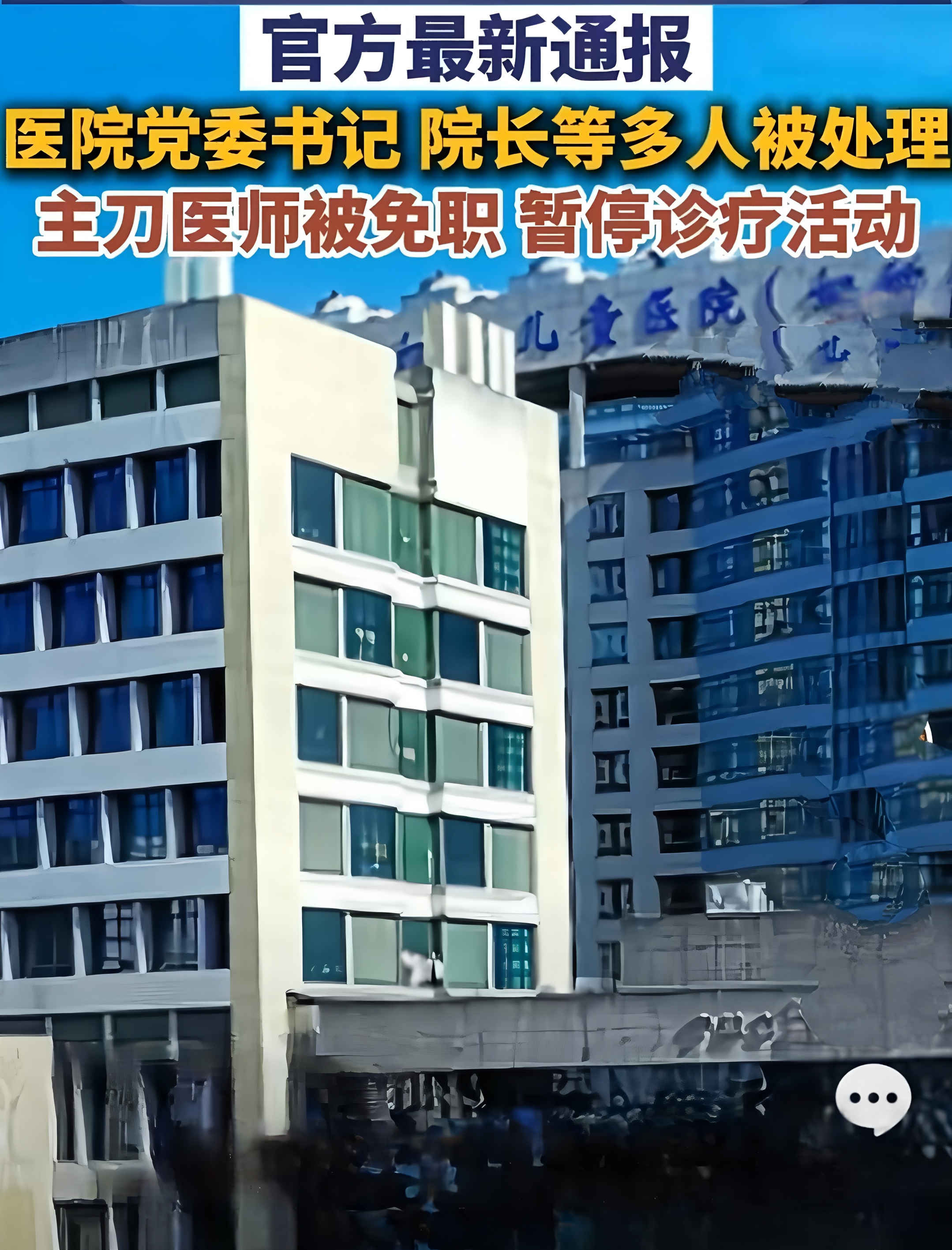 浙江宁波出现确诊病例.宁波确诊病例最新-第3张图片