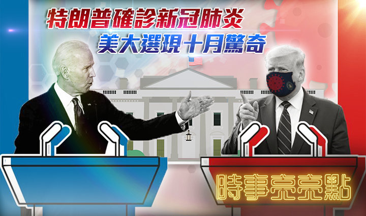 美国新冠肺炎确诊数超167万.美国新冠肺炎确诊超69万-第2张图片
