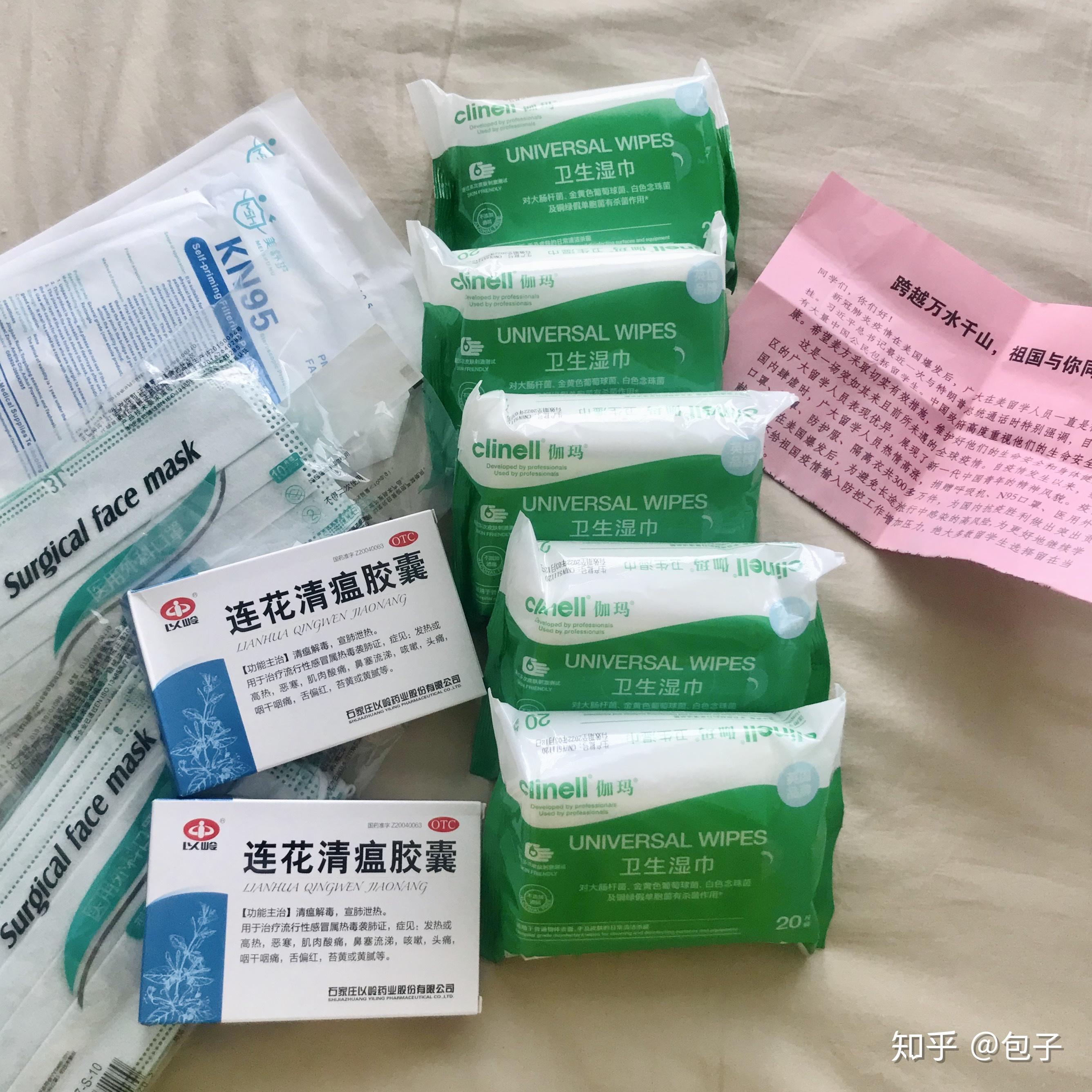 美国新冠肺炎确诊数超167万.美国新冠肺炎确诊超69万-第3张图片