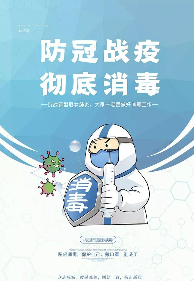 “江苏新增本土确诊20例	” 江苏新增本土确诊50例？-第1张图片