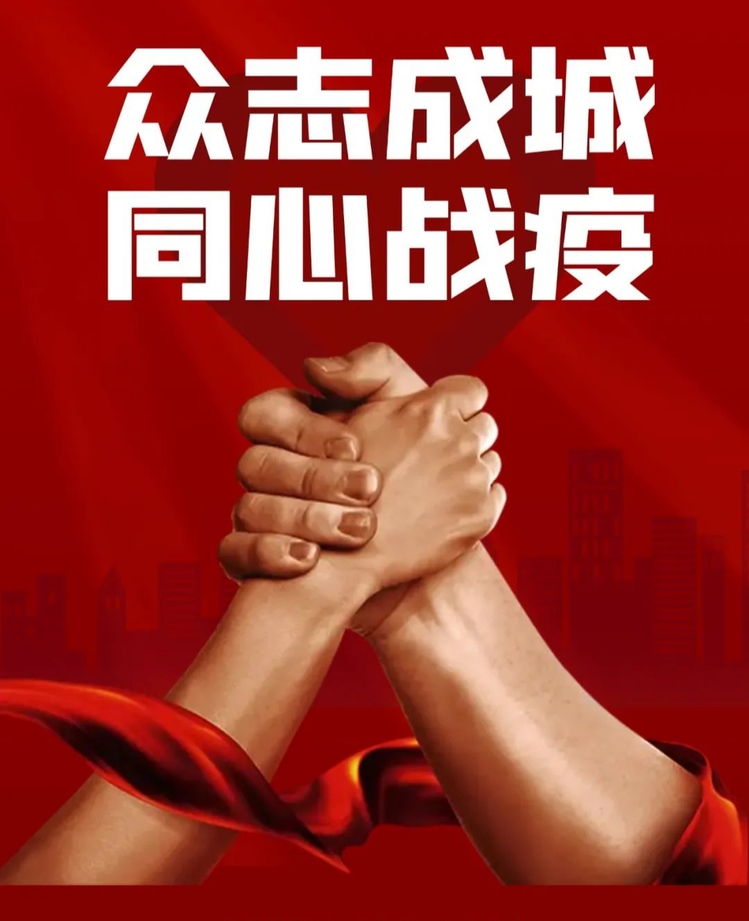 “北京新型冠状病毒” 北京 新冠？-第2张图片