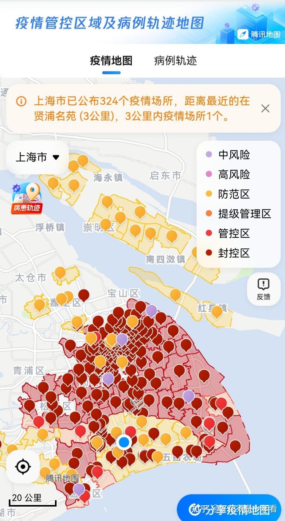【上海疫情的最新数据/上海疫情的最新数据统计】-第2张图片