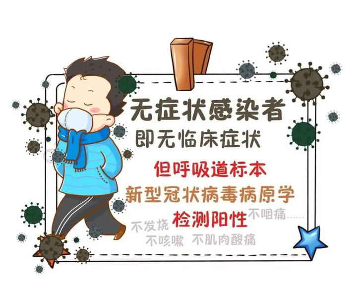 大连新增24例无感染,大连新增2例无症状感染-第1张图片