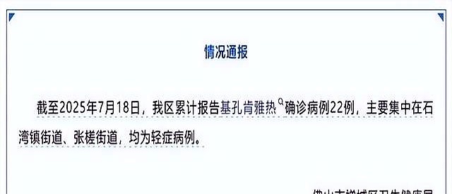 【北京累计30人感染/北京累计确诊多少例】-第1张图片
