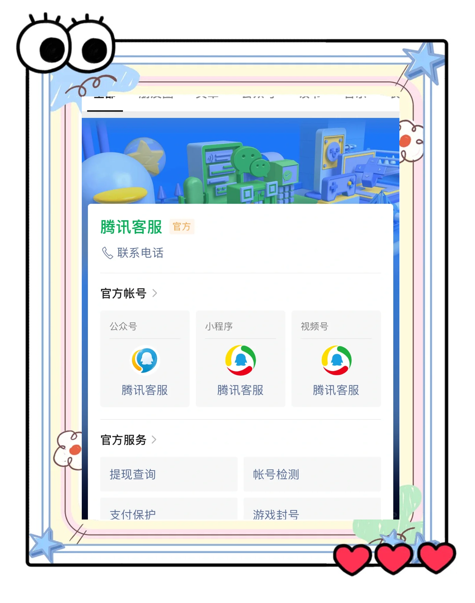 官方回应郑州何时能解封.郑州啥时候能解封啊-第1张图片