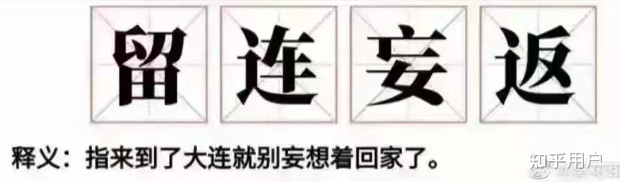 “辽宁新增20例本土确诊病例	” 辽宁新增2例本土确诊病例行动轨迹？-第1张图片