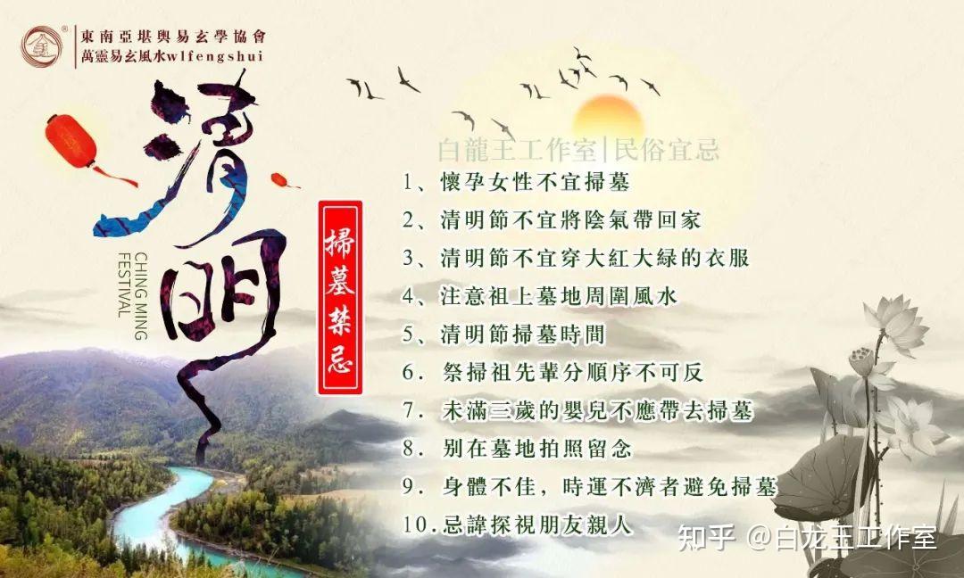「清明节过路费免费吗2024」〃清明节过路费免费吗?-第2张图片