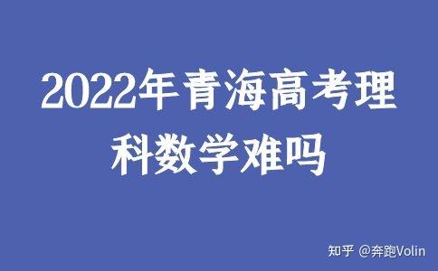 距离2022高考还有多少天-距离2022年高考还剩几天?-第1张图片
