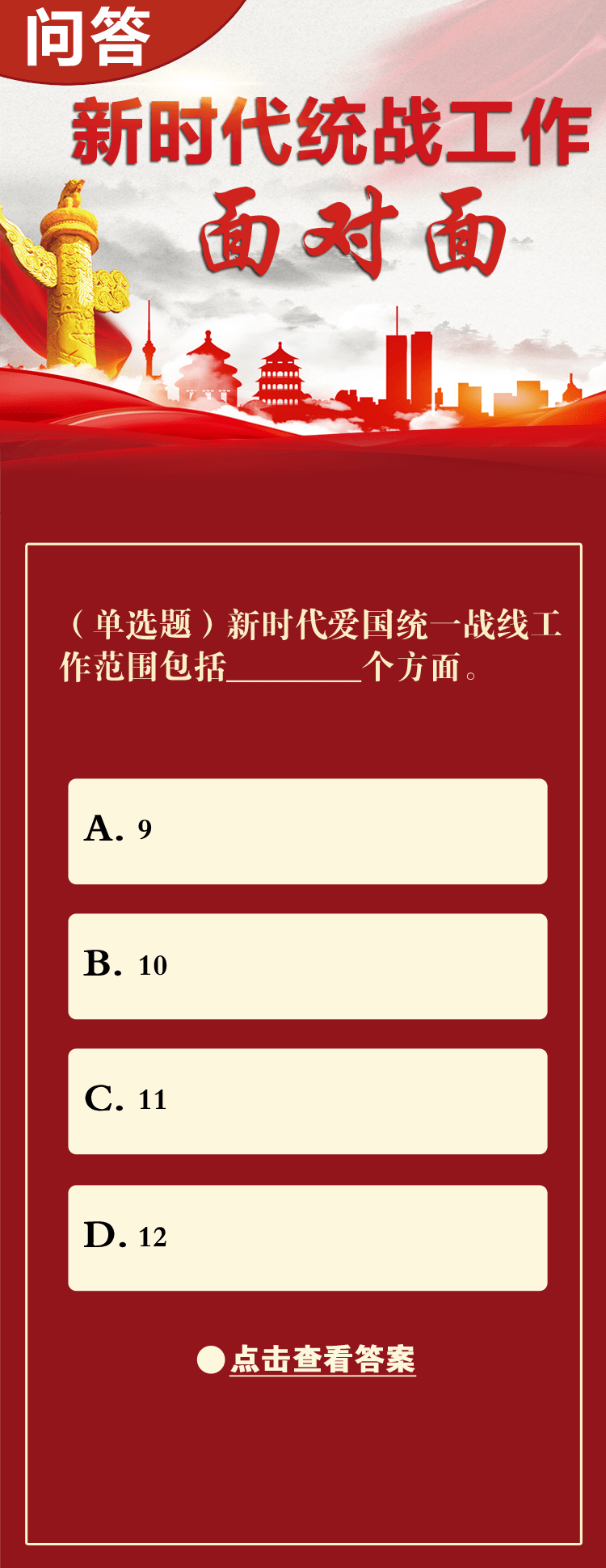 吉林省实现社会面清零-吉林市新的社会阶层-第1张图片