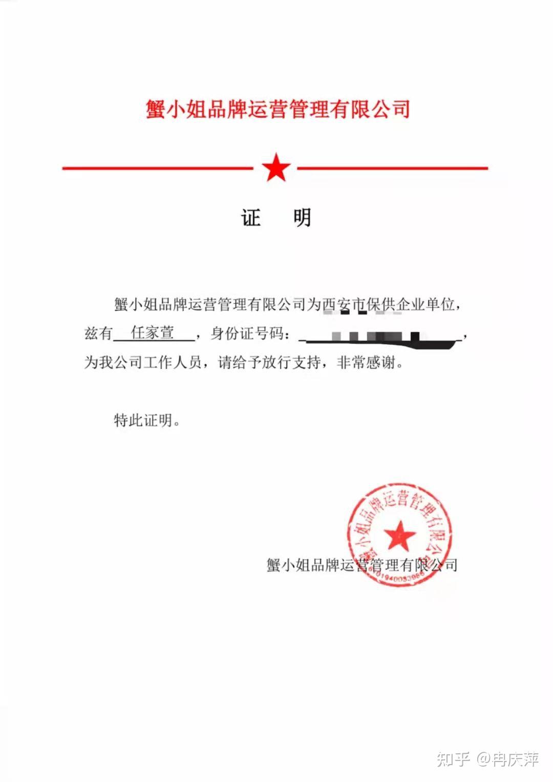 31省份新增本土确诊95例河南43例.31省新增55例本土确诊 在河南等8地-第2张图片