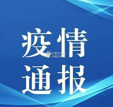 新型冠状病毒河北.新冠病毒河北省最新消息-第1张图片