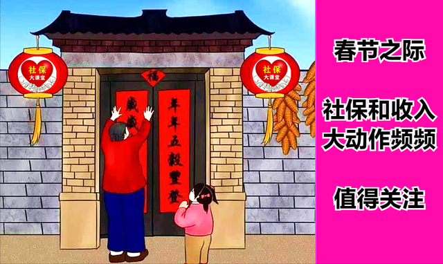 “春节返乡31省份防疫要求汇总来了” 31省市返乡要求？-第1张图片
