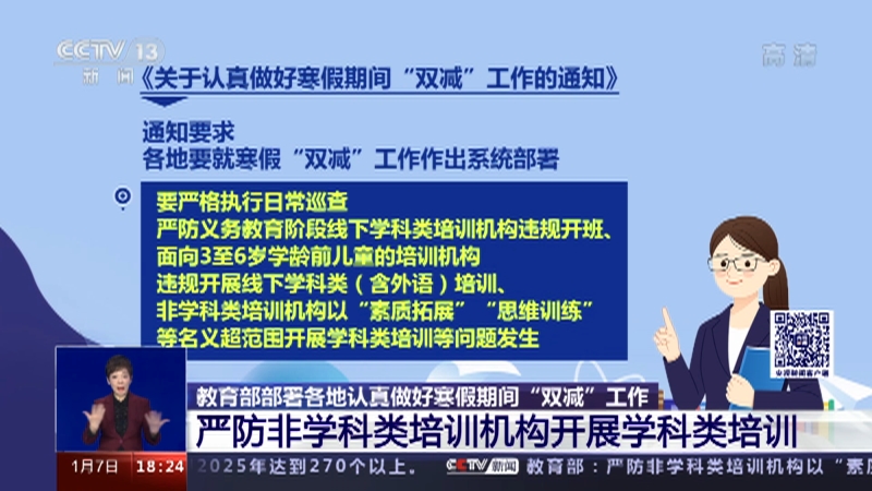 河南新增本土确诊56例,河南新增本土确诊病例轨迹公布-第1张图片